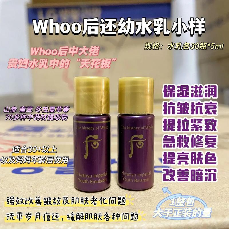 代购的化妆品小样推荐（代购的化妆品小样推荐可靠吗）-第5张图片-美妆