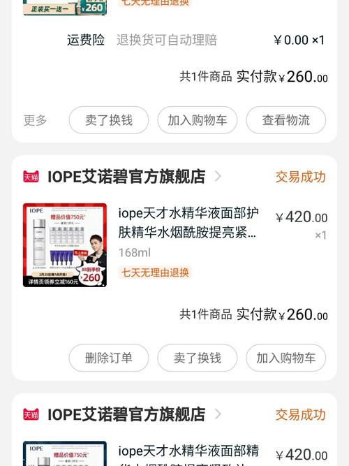 代购的化妆品小样推荐（代购的化妆品小样推荐可靠吗）-第8张图片-美妆