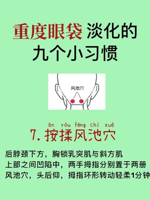 新手化妆遮眼袋教程（化妆如何遮眼袋）-第3张图片-美妆