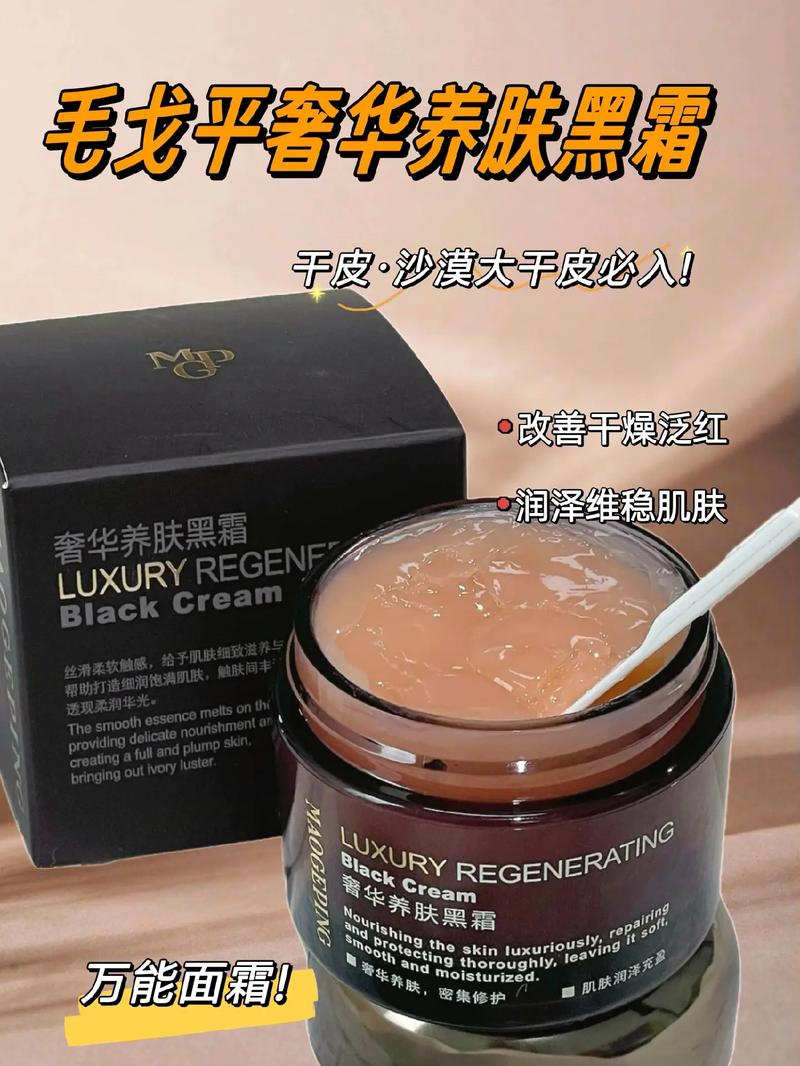 学生干皮化妆品全套推荐,学生干皮护肤品套装排名榜前十名-第3张图片-美妆