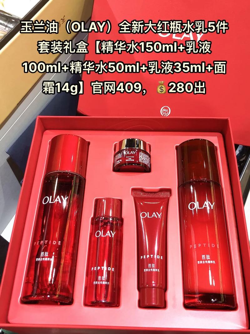 干皮进阶化妆品推荐女(干皮进阶化妆品推荐女生用)-第4张图片-美妆 干皮进阶化妆品推荐女(干皮进阶化妆品推荐女生用)-第4张图片-美妆