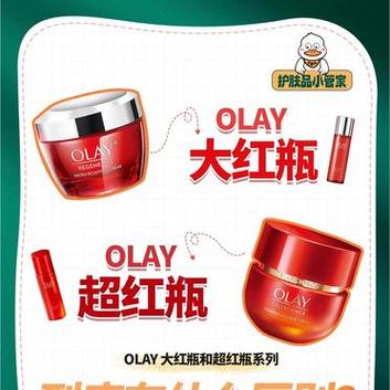 干皮进阶化妆品推荐女(干皮进阶化妆品推荐女生用)-第6张图片-美妆 干皮进阶化妆品推荐女(干皮进阶化妆品推荐女生用)-第6张图片-美妆