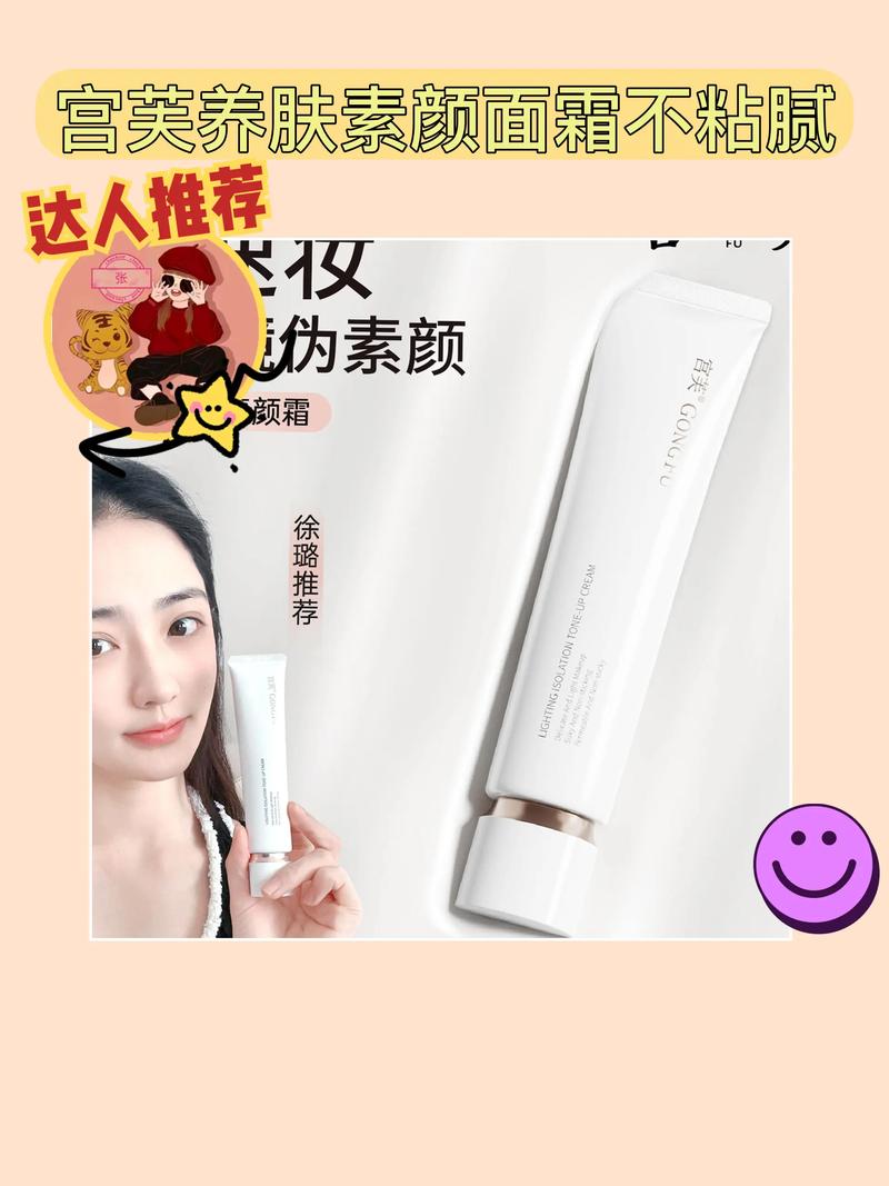 晒斑遮瑕推荐懒人化妆品(晒斑遮瑕推荐懒人化妆品吗)-第4张图片-美妆 晒斑遮瑕推荐懒人化妆品(晒斑遮瑕推荐懒人化妆品吗)-第4张图片-美妆