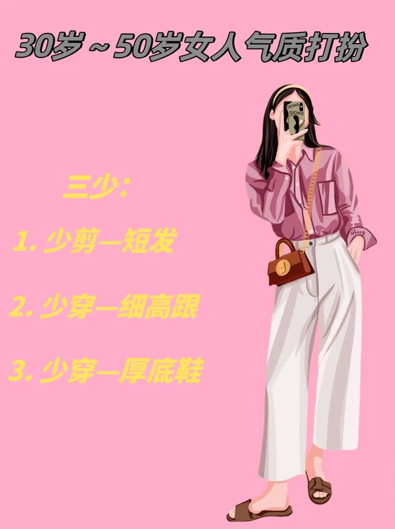 微胖女孩淡妆化妆教程（胖女孩化妆初学者步骤视频）-第6张图片-美妆