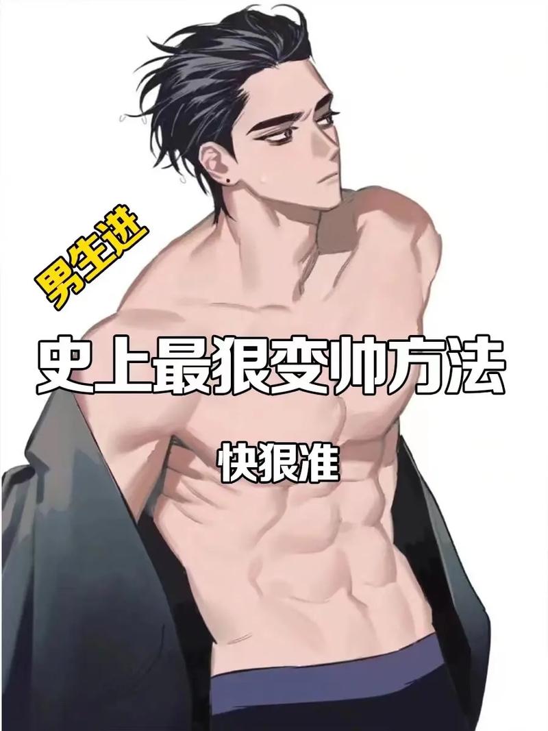 新手党化妆教程男士,化妆的正确步骤初学者男-第1张图片-美妆