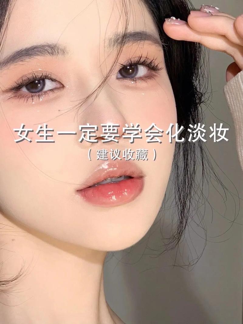 新手小白初学入门化妆教程,新手小白学化妆日常妆-第3张图片-美妆