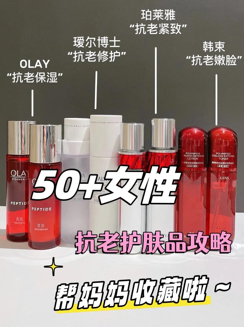 老年妆容化妆品套装推荐,老年妆化妆视频