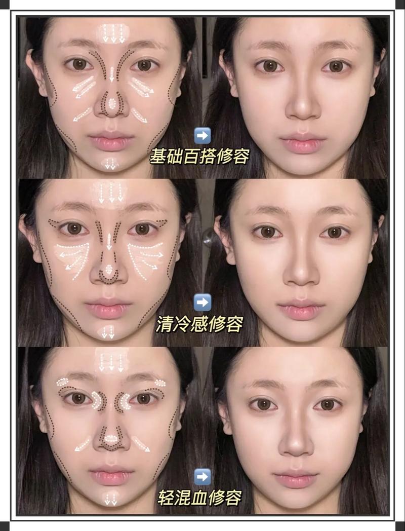 新手面部凹陷化妆教程,面部凹陷用什么化妆品好-第4张图片-美妆