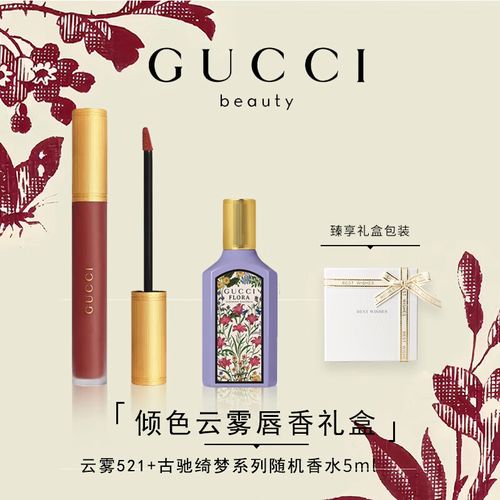 化妆品大牌好物口红推荐,化妆品口红品牌-第5张图片-美妆