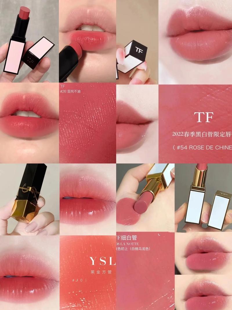化妆品大牌好物口红推荐,化妆品口红品牌-第6张图片-美妆