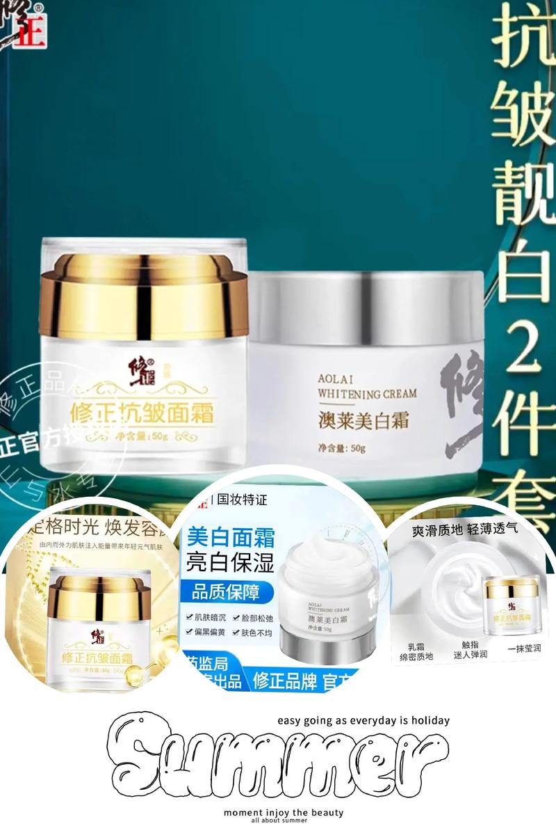 化妆品推荐成套的牌子,化妆品推荐成套的牌子都有哪些-第8张图片-美妆 化妆品推荐成套的牌子,化妆品推荐成套的牌子都有哪些-第8张图片-美妆