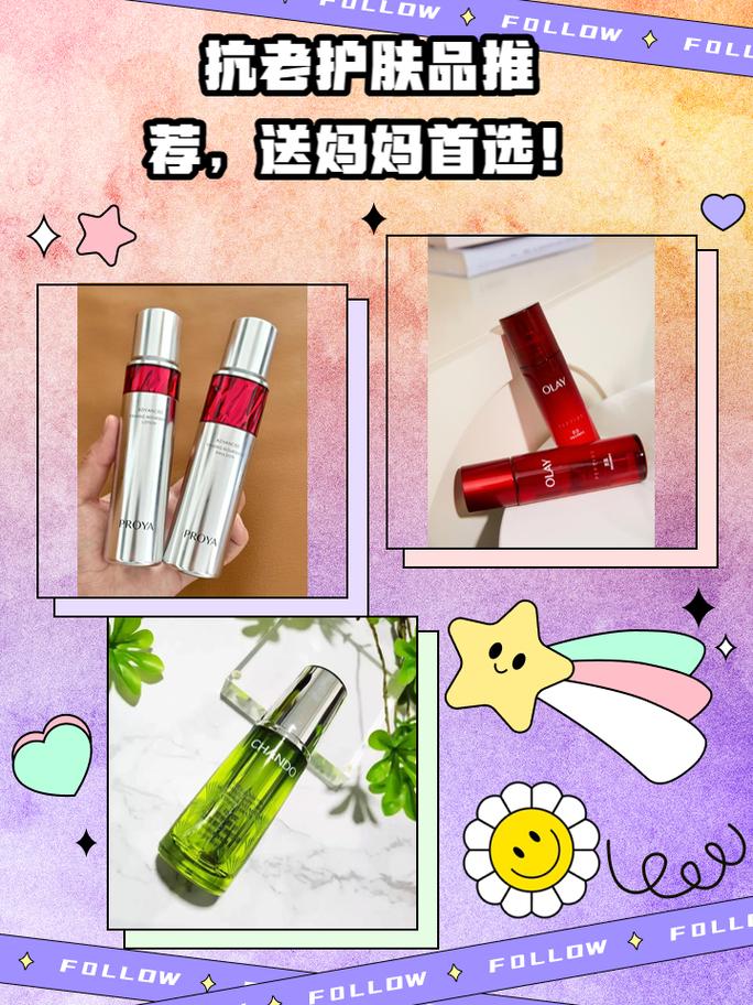60-70岁化妆品推荐,60岁适合的化妆品牌-第5张图片-美妆 60-70岁化妆品推荐,60岁适合的化妆品牌-第5张图片-美妆