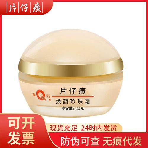 60-70岁化妆品推荐,60岁适合的化妆品牌-第6张图片-美妆 60-70岁化妆品推荐,60岁适合的化妆品牌-第6张图片-美妆