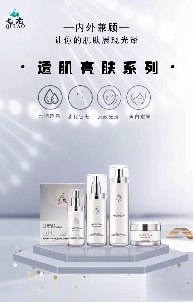 60-70岁化妆品推荐,60岁适合的化妆品牌-第7张图片-美妆 60-70岁化妆品推荐,60岁适合的化妆品牌-第7张图片-美妆