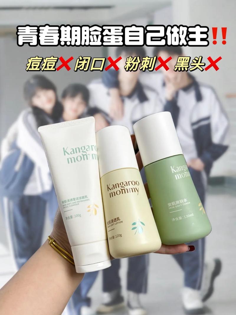 十三岁的化妆品推荐女生,13岁用什么化妆品比较好-第7张图片-美妆