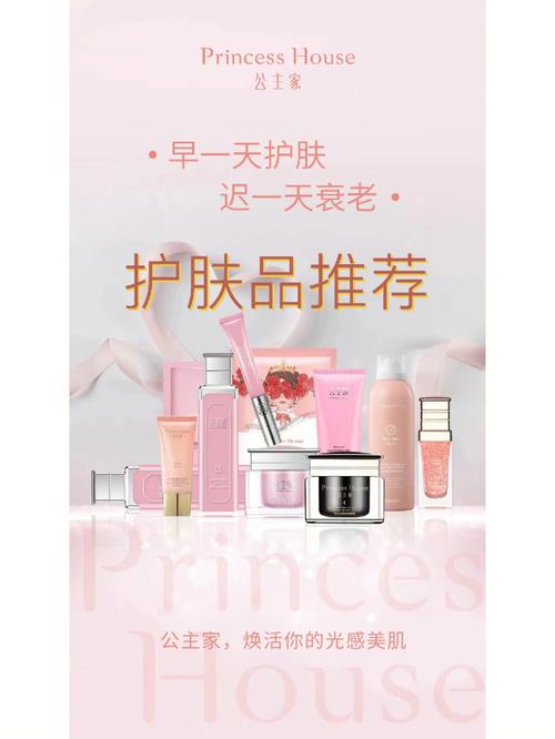 100多的好用化妆品推荐,100元以内的护肤品-第1张图片-美妆 100多的好用化妆品推荐,100元以内的护肤品-第1张图片-美妆