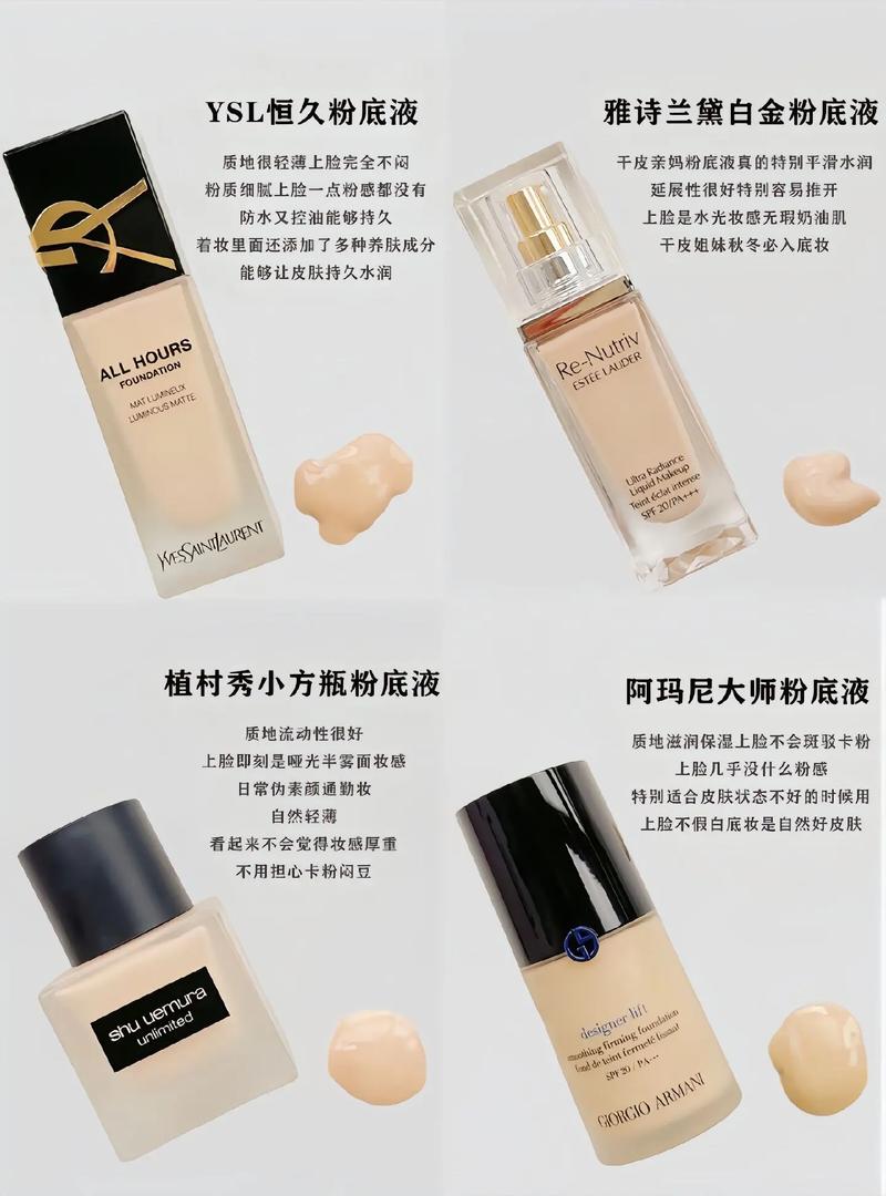女生混干皮化妆品推荐（适合混干皮的化妆水）-第4张图片-美妆