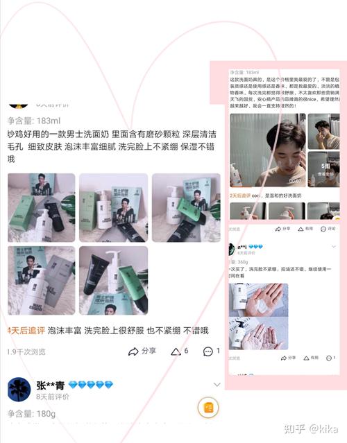 古代化妆品推荐学生党（古代化妆品名称大全）-第2张图片-美妆