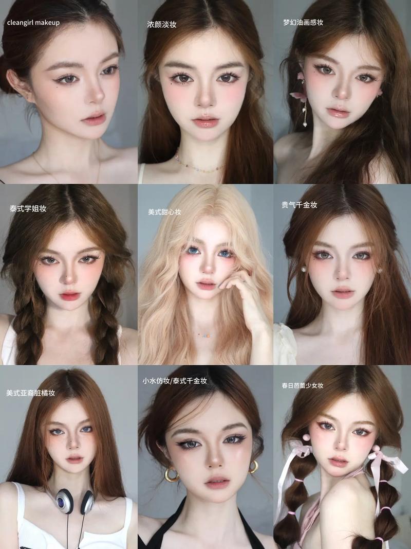 新手长圆脸化妆教程(圆脸化妆怎么化)-第2张图片-美妆 新手长圆脸化妆教程(圆脸化妆怎么化)-第2张图片-美妆