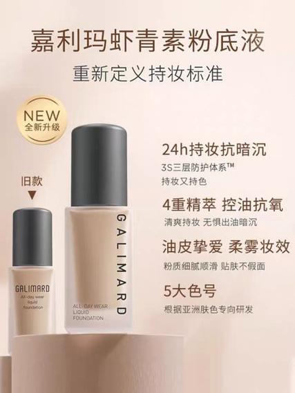 混油新手平价化妆品推荐,适合混油的护肤品牌-第7张图片-美妆