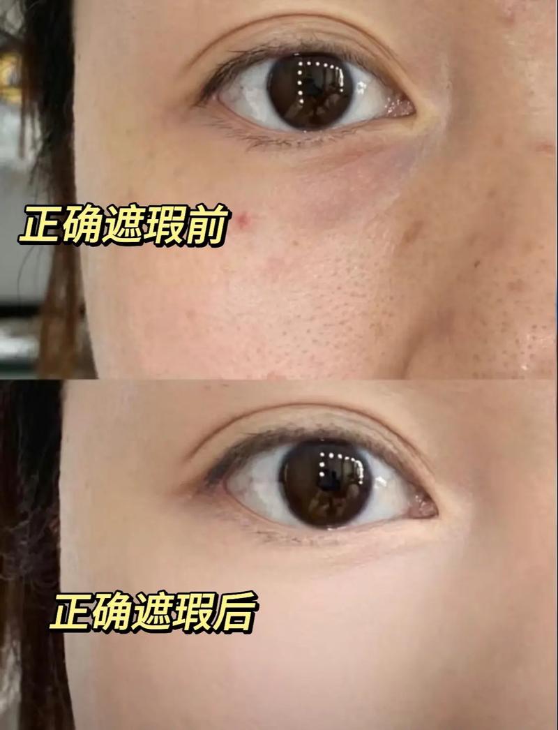 新手化妆教程眼袋(眼袋化妆技巧)-第5张图片-美妆 新手化妆教程眼袋(眼袋化妆技巧)-第5张图片-美妆