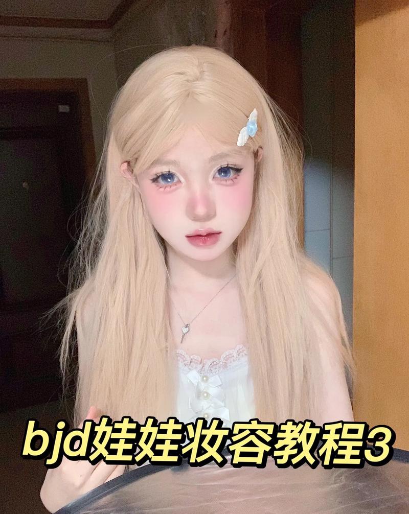 新手化妆改妆技巧教程,怎么改妆容-第6张图片-美妆