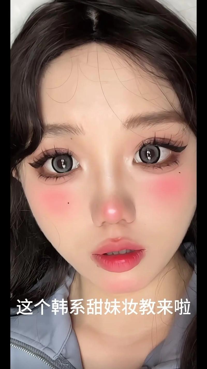 新手化妆甜妹教程(新手化妆甜妹教程图片)-第3张图片-美妆 新手化妆甜妹教程(新手化妆甜妹教程图片)-第3张图片-美妆