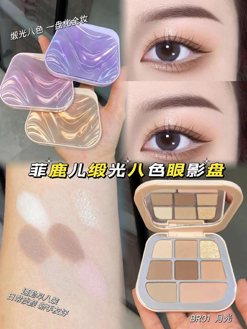 旅游化妆品眼影推荐女性,出去旅游带什么眼影盘-第5张图片-美妆