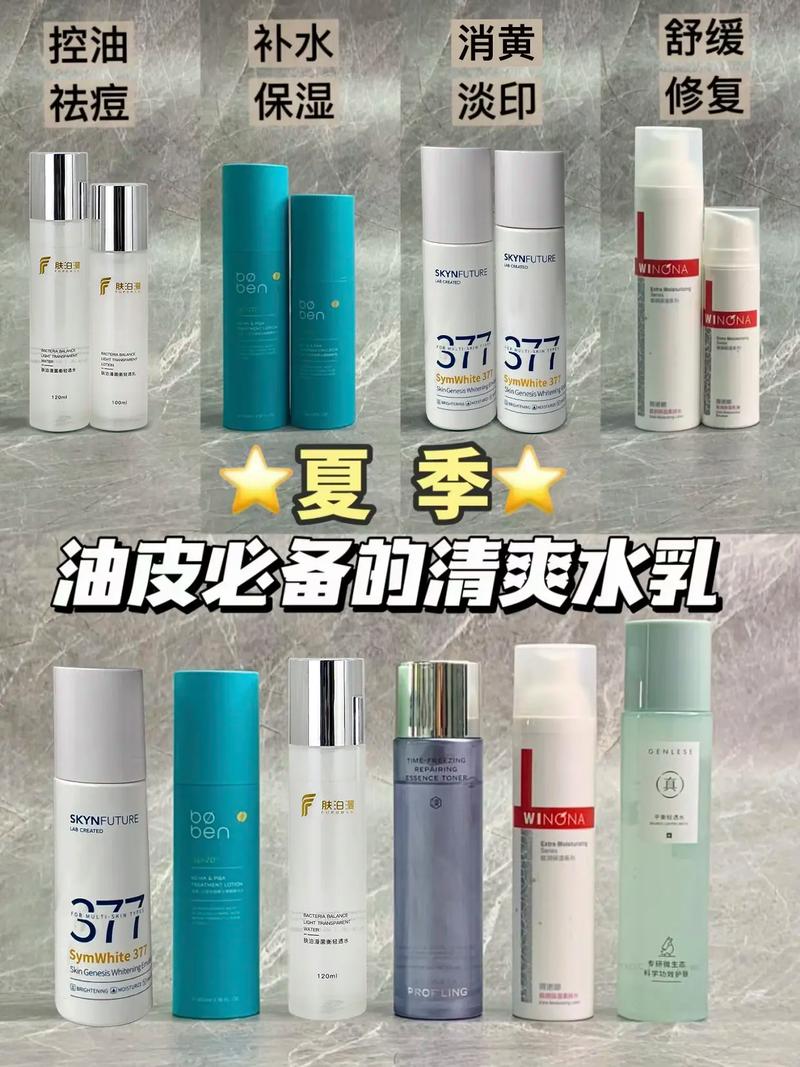 适合痘痘油皮的化妆品推荐（适合油皮痘痘肌的护肤品推荐品牌）