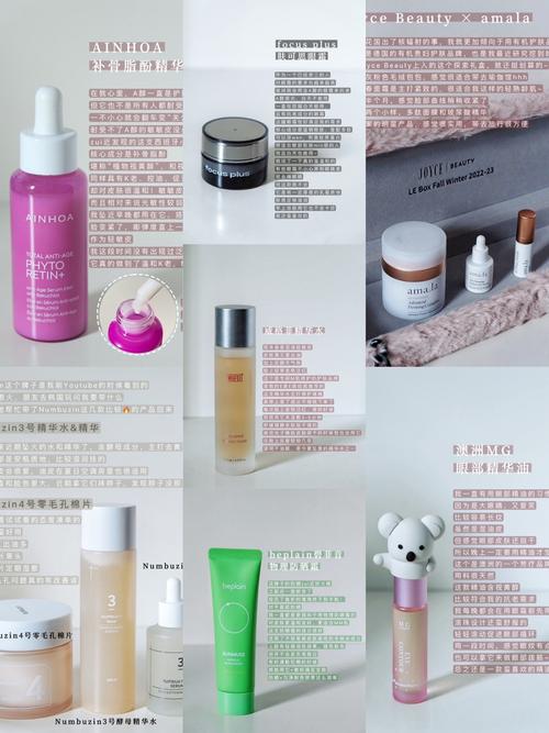 适合痘痘油皮的化妆品推荐(适合油皮痘痘肌的护肤品推荐品牌)-第7张图片-美妆 适合痘痘油皮的化妆品推荐(适合油皮痘痘肌的护肤品推荐品牌)-第7张图片-美妆