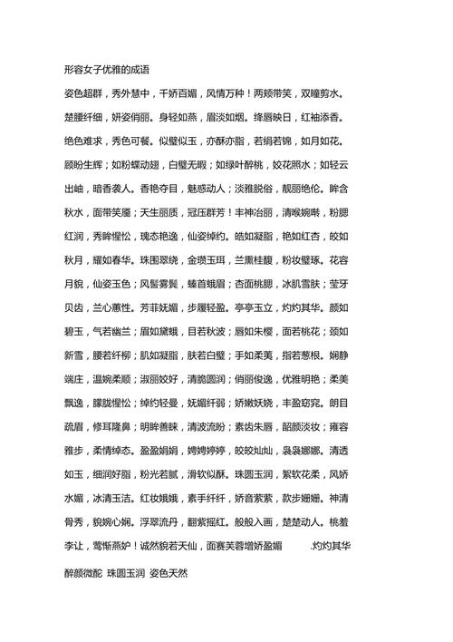 富贵脸化妆教程淡妆,富贵脸图片大全-第1张图片-美妆