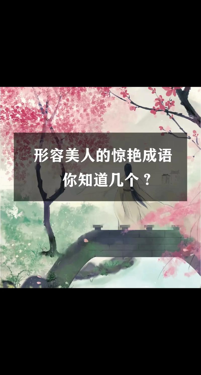 富贵脸化妆教程淡妆,富贵脸图片大全-第3张图片-美妆