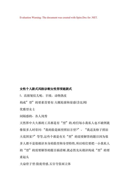 富贵脸化妆教程淡妆,富贵脸图片大全-第4张图片-美妆