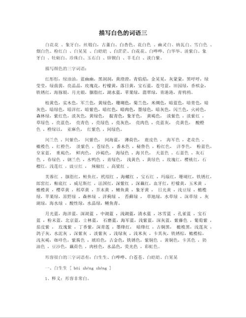 富贵脸化妆教程淡妆,富贵脸图片大全-第8张图片-美妆
