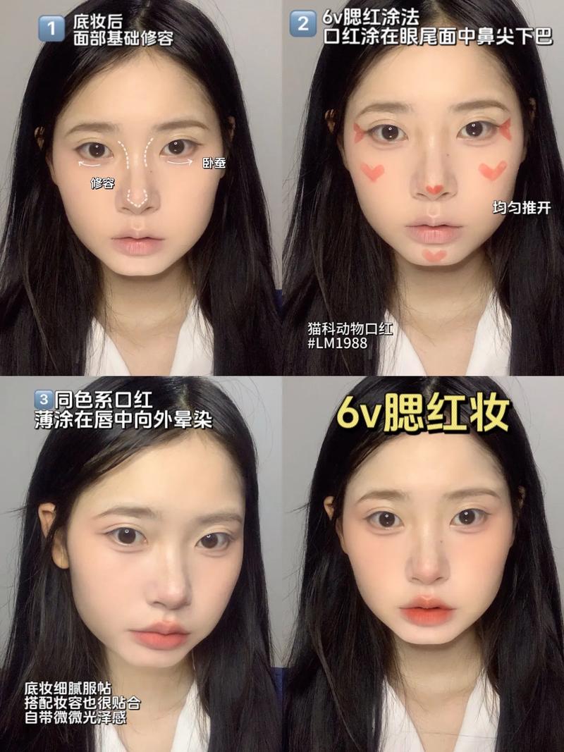 化妆新手圆脸淡妆教程（化妆新手圆脸淡妆教程图解）-第5张图片-美妆