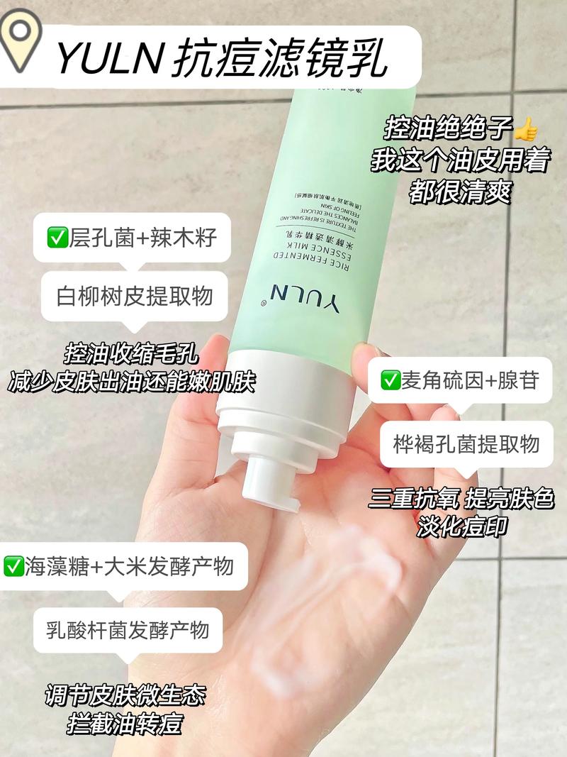 痘痘肌素颜妆化妆品推荐,痘痘肌素颜妆化妆品推荐哪款