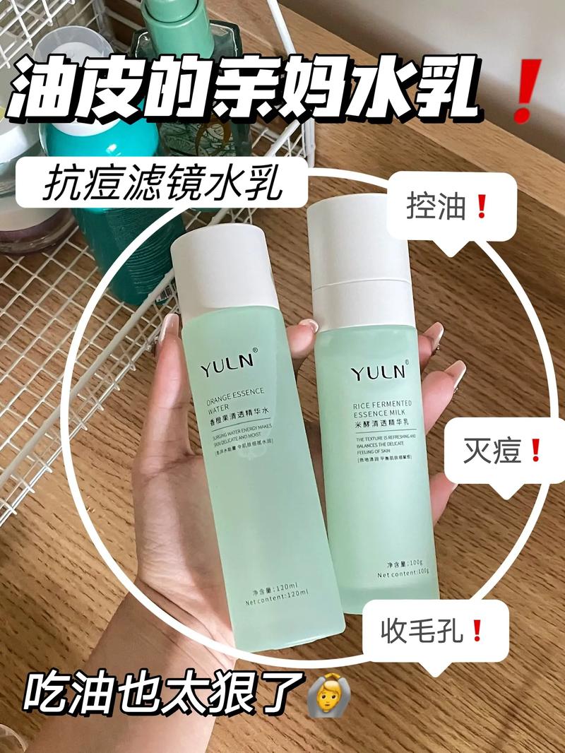 痘痘肌素颜妆化妆品推荐,痘痘肌素颜妆化妆品推荐哪款-第3张图片-美妆 痘痘肌素颜妆化妆品推荐,痘痘肌素颜妆化妆品推荐哪款-第3张图片-美妆