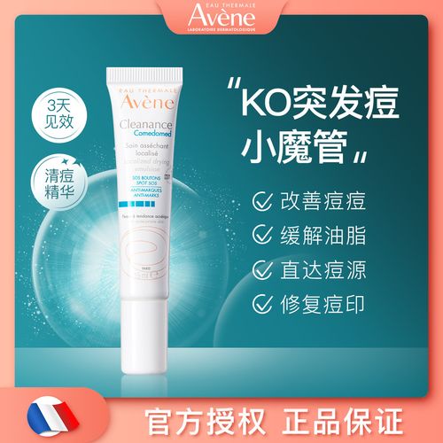 痘痘肌素颜妆化妆品推荐,痘痘肌素颜妆化妆品推荐哪款-第5张图片-美妆 痘痘肌素颜妆化妆品推荐,痘痘肌素颜妆化妆品推荐哪款-第5张图片-美妆