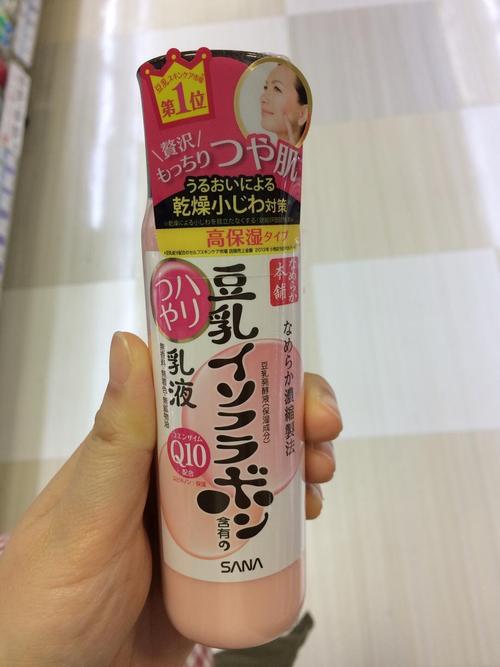粉色化妆品水乳霜推荐,粉色水乳是什么品牌-第2张图片-美妆 粉色化妆品水乳霜推荐,粉色水乳是什么品牌-第2张图片-美妆