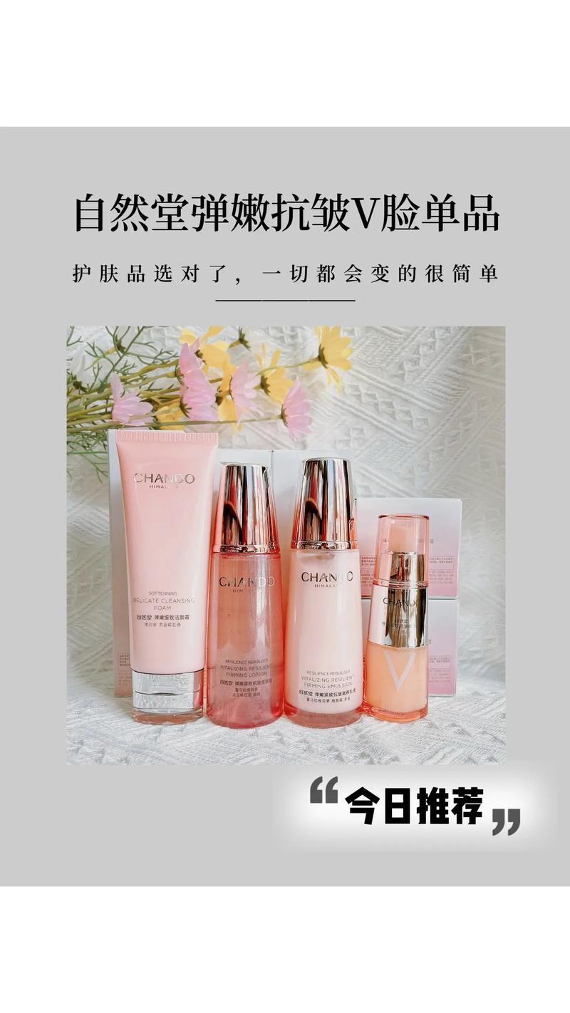 粉色化妆品水乳霜推荐,粉色水乳是什么品牌-第5张图片-美妆 粉色化妆品水乳霜推荐,粉色水乳是什么品牌-第5张图片-美妆