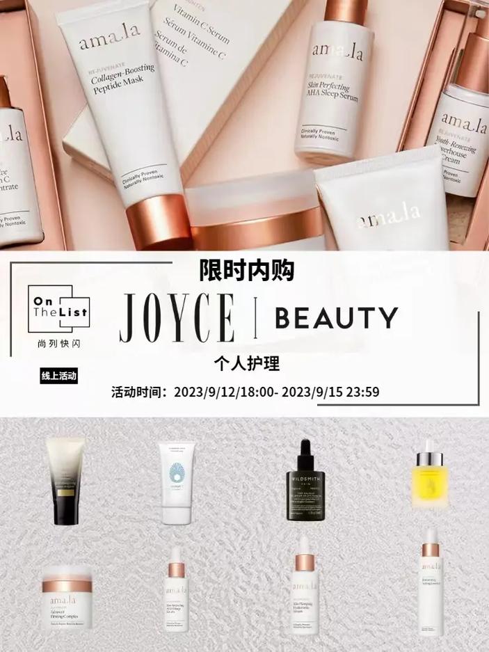 精致干净的化妆品推荐(精致干净的化妆品推荐品牌)-第5张图片-美妆 精致干净的化妆品推荐(精致干净的化妆品推荐品牌)-第5张图片-美妆