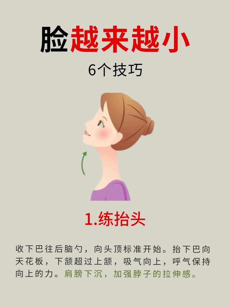 新手化妆步骤教程圆脸(圆脸化妆技巧视频)-第6张图片-美妆 新手化妆步骤教程圆脸(圆脸化妆技巧视频)-第6张图片-美妆