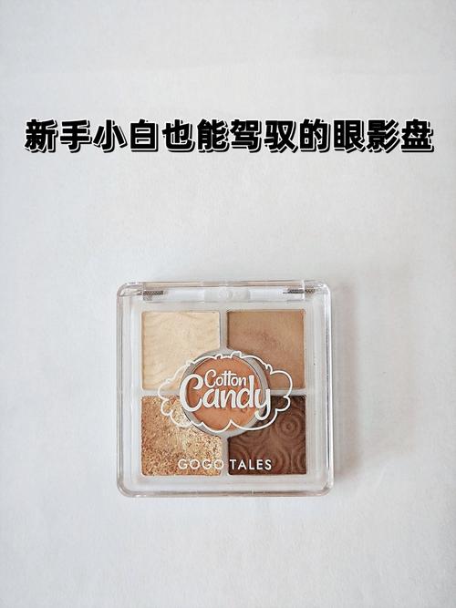 美容化妆教程眼影推荐新手,美妆眼妆教学-第2张图片-美妆 美容化妆教程眼影推荐新手,美妆眼妆教学-第2张图片-美妆