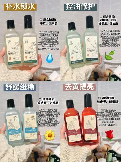 提升面部化妆品推荐平价(面部用什么化妆品美白最快)-第7张图片-美妆 提升面部化妆品推荐平价(面部用什么化妆品美白最快)-第7张图片-美妆