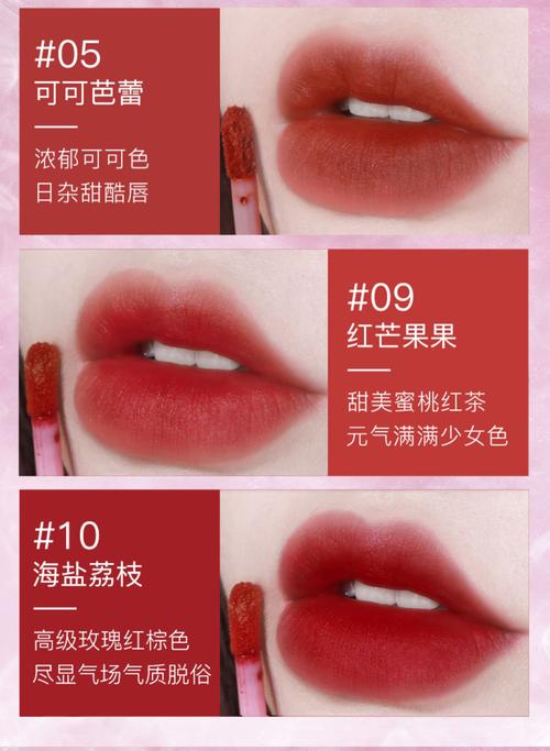 化妆品口红实惠的牌子推荐（化妆品口红实惠的牌子推荐女士）-第5张图片-美妆