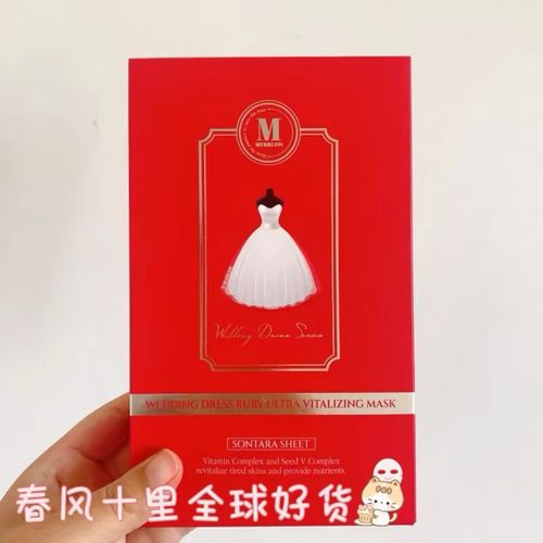 婚纱化妆品推荐牌子女款,婚纱化妆品一整套都有啥-第1张图片-美妆 婚纱化妆品推荐牌子女款,婚纱化妆品一整套都有啥-第1张图片-美妆