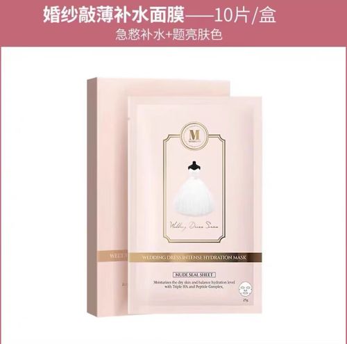 婚纱化妆品推荐牌子女款,婚纱化妆品一整套都有啥-第4张图片-美妆 婚纱化妆品推荐牌子女款,婚纱化妆品一整套都有啥-第4张图片-美妆