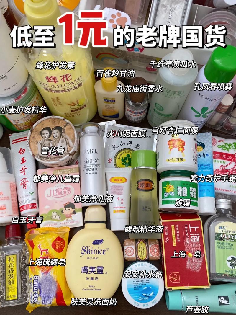 送女朋友的化妆品国货推荐,送女朋友化妆品排名榜
