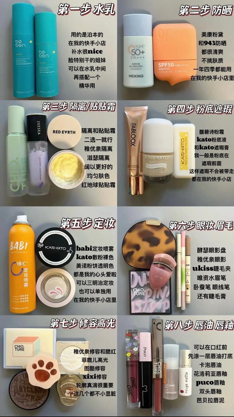 化妆品精致套装推荐女生(女生化妆品套装哪个比较好)-第7张图片-美妆 化妆品精致套装推荐女生(女生化妆品套装哪个比较好)-第7张图片-美妆