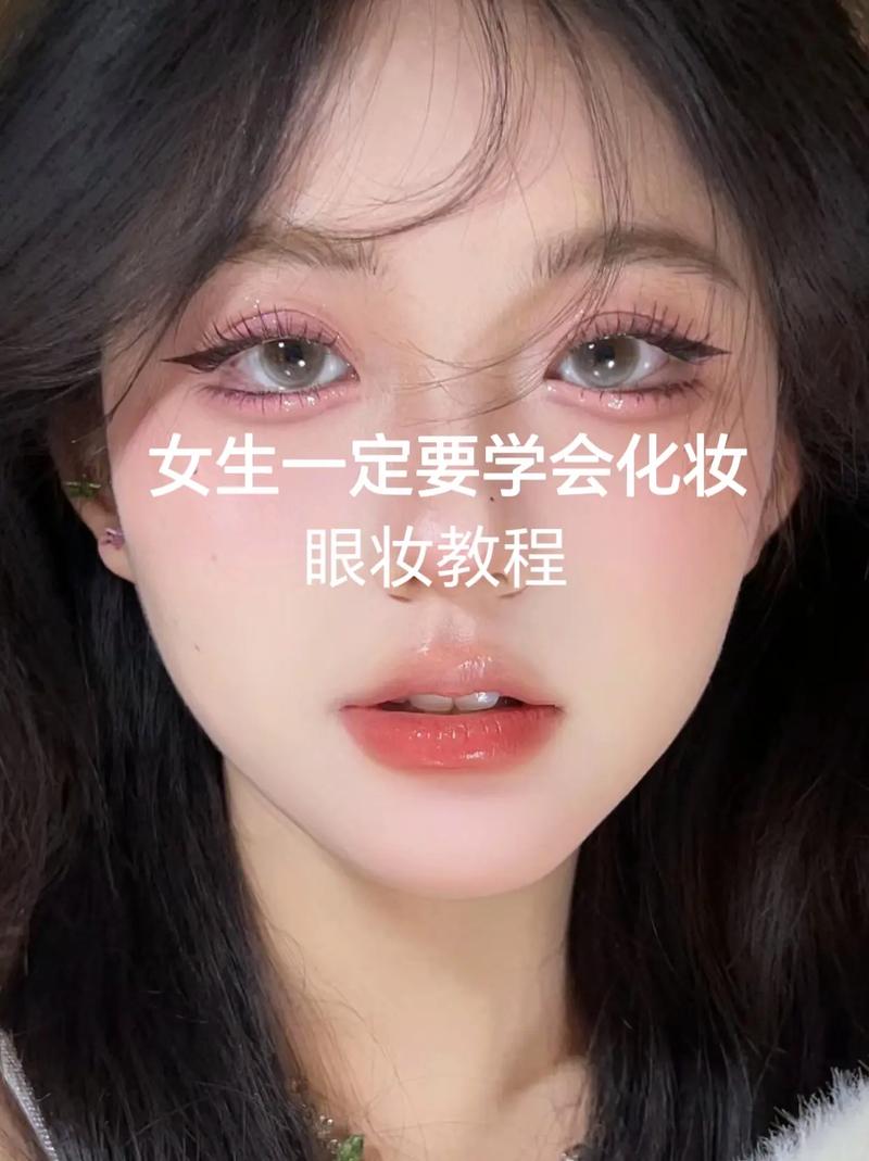 淡妆浓妆教程化妆（淡妆和浓妆最主要的区别）-第6张图片-美妆